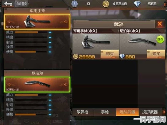 CF手游新神器手斧御龙，实战性能与玩家口碑全面解析