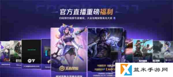 腾讯游戏发布会什么时候-游戏发布会2023年时间介绍