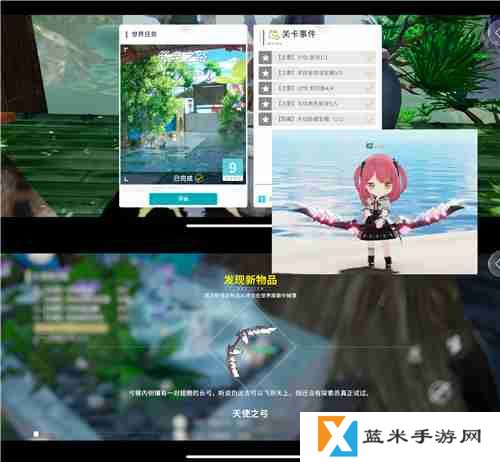 开放空间樱庭世界异空间隐藏宝箱内容