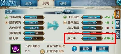 诛仙手游天音职业宠物选择与技能搭配深度攻略，助你打造顶尖辅助角色