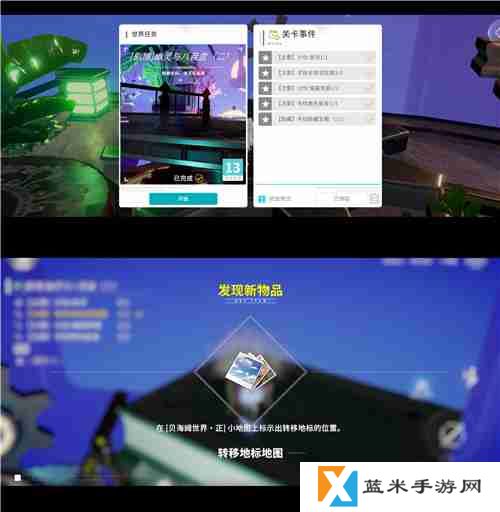 开放空间贝海姆异空间隐藏宝箱位置及奖励一览