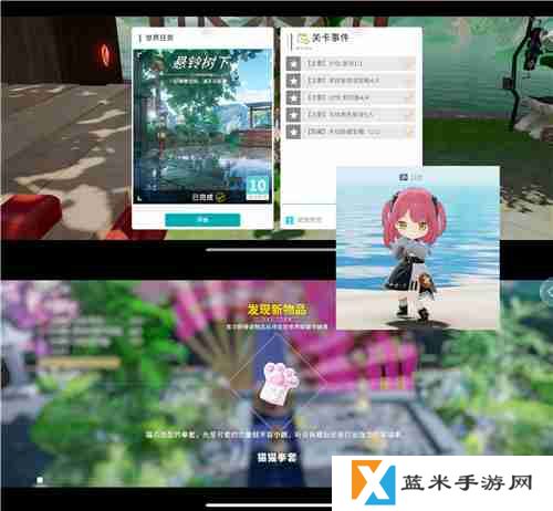 开放空间樱庭世界异空间隐藏宝箱内容