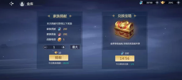 剑侠世界3元宝交易平台盛大启航，玩家热议其安全高效交易新体验