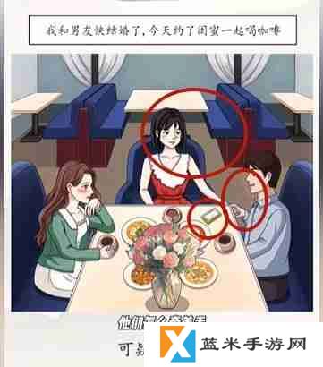 超级达人善意的谎言怎么过-善意的谎言通关攻略