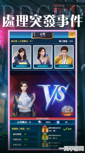 人生高度手游风靡全网，趣味休闲闯关引领游戏新潮流，玩家好评不断