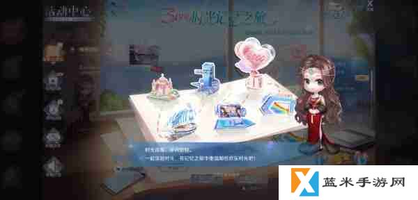 《QQ炫舞2》3000天庆典开启，王国记忆，温暖归来！新音舞模式，等你来战！
