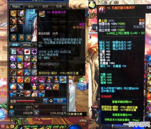 DNF玩家深度解析，揭秘被誉为大恍惚的破晓曦光套装，属性与搭配全攻略