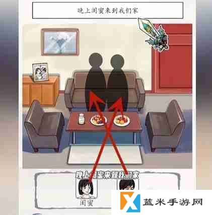 超级达人善意的谎言怎么过-善意的谎言通关攻略