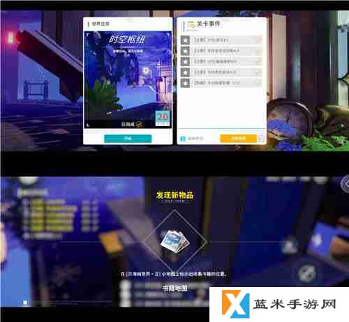 开放空间贝海姆异空间隐藏宝箱位置及奖励一览