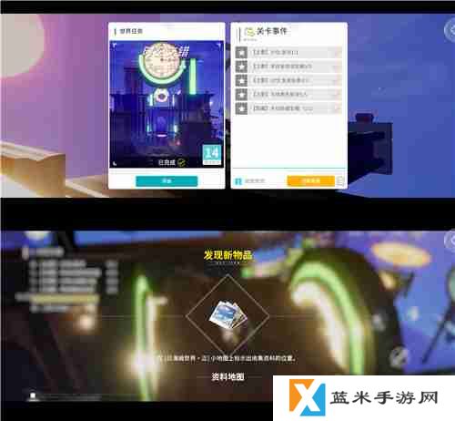 开放空间贝海姆异空间隐藏宝箱位置及奖励一览