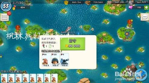 海岛奇兵20级哈默曼BOSS攻略，解锁胜利的关键策略与技巧详解