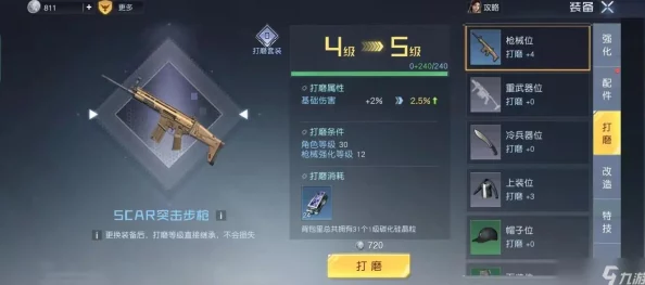 黎明觉醒高级武器材料制造全攻略，揭秘战力飙升的36字秘诀