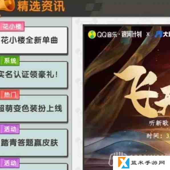 迷你世界10月14日激活码是什么-2023年10月14日激活码