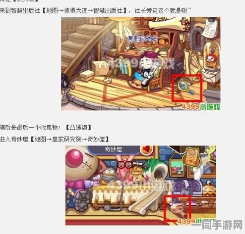 洛克王国深度攻略，冰晶狼崽优选秘籍，助你成为宠物界霸主