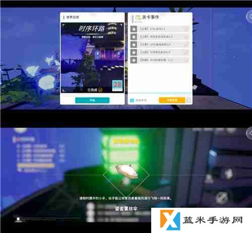 开放空间贝海姆异空间隐藏宝箱位置及奖励一览