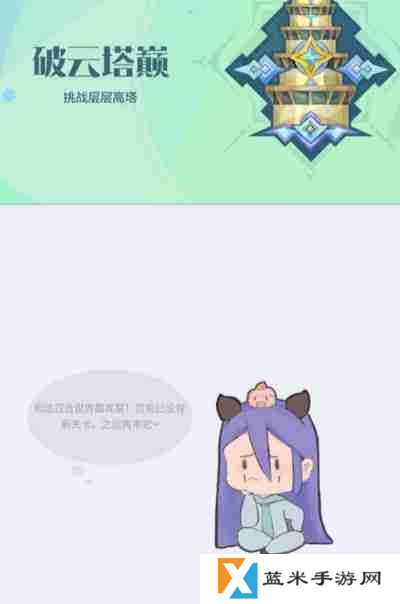 召唤与合成265-50通关攻略_63-50怎么过