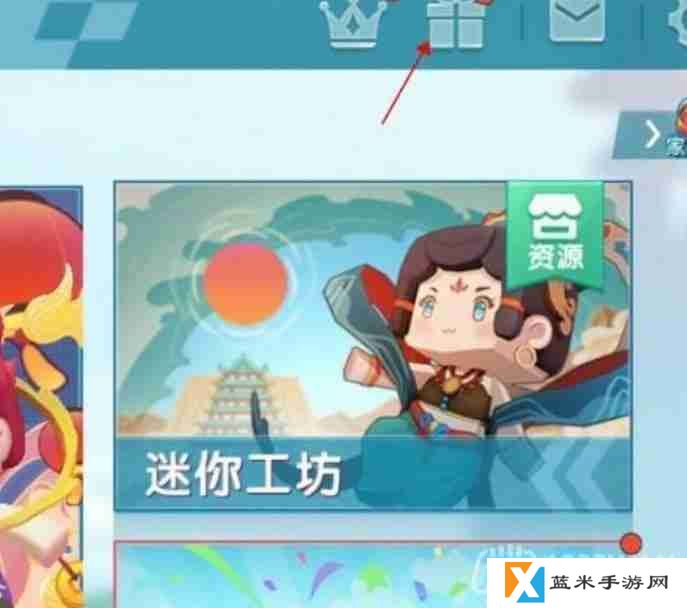 迷你世界10月15日激活码是什么-2023年10月15日激活码