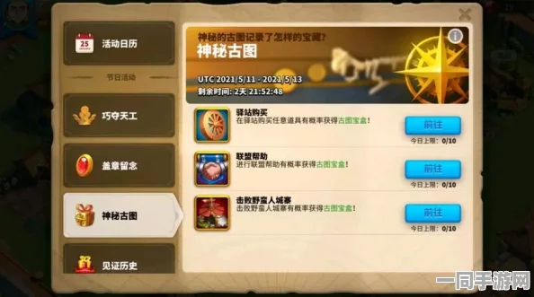 万国觉醒雕像全方位获取攻略，解锁36+刷取途径，成就玩家非凡之路