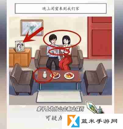 超级达人善意的谎言怎么过-善意的谎言通关攻略