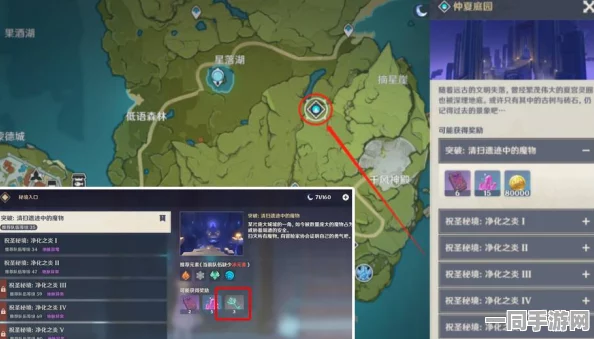 原神蒙德地灵龛钥匙全收集探险指南，揭秘36+宝藏解锁之谜