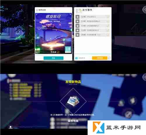 开放空间贝海姆异空间隐藏宝箱位置及奖励一览
