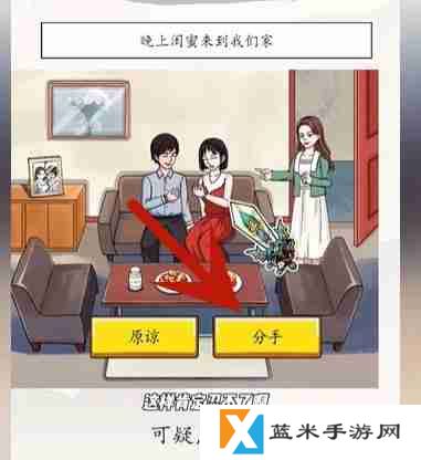 超级达人善意的谎言怎么过-善意的谎言通关攻略