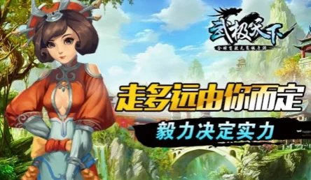 原神探索新高度，有顶塔秘境奖励配置深度解析，玩家热议全新36+挑战