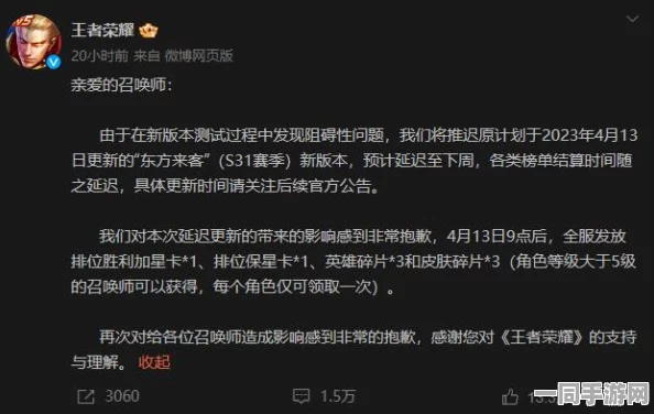 王者荣耀胜利加星卡全面解析，36字以上高效上分策略与秘籍