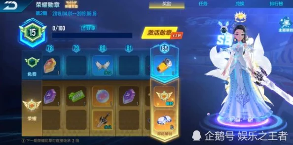 QQ飞车荣耀勋章全面寻觅攻略，揭秘解锁顶级奖励的36字以上秘籍