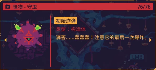TModLoader灾厄模组震撼登场，引领像素沙盒冒险游戏新纪元