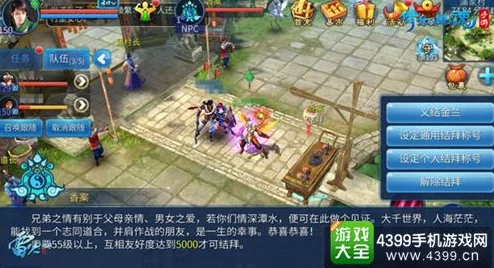 倩女幽魂巅峰对决，揭秘顶级装备，开启战力飙升全新纪元