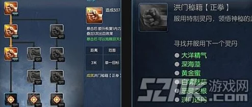剑灵洪门还丹领取全攻略深度解析，战力飞跃，一丹成就武林霸业！