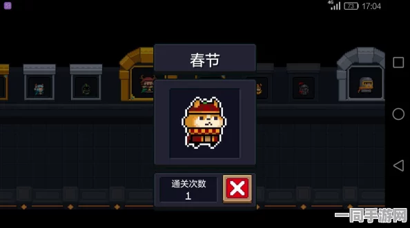 元气骑士感恩节柯基黑麦皮肤全面获取攻略，揭秘解锁稀有装扮的36字秘诀
