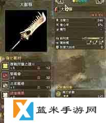 怪物猎人荒野调查团票怎么获取-怪物猎人荒野调查团票有什么作用