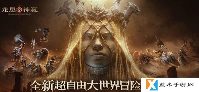 龙息神寂哪些英雄值得培养-英雄培养推荐