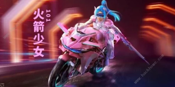 和平精英火箭少女语音包全面揭秘，获取攻略及玩家热门期待详解