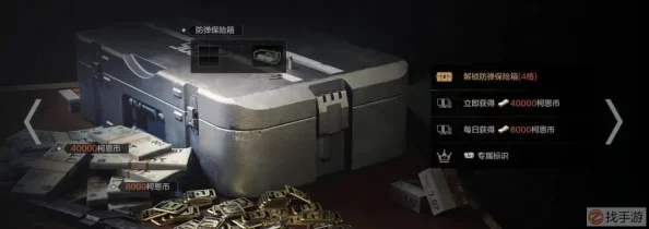 暗区突围高手宝典，游荡生财任务全解析，助你游戏内轻松累积财富