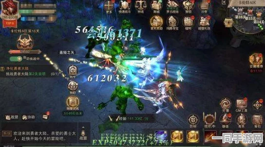 荣耀玛雅大天使手游震撼登场，邀您征服精品魔幻世界的奇幻之旅