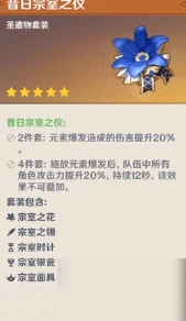 原神玩家必备，莫娜传说任务全攻略，助你轻松开启36字以上冒险新篇章