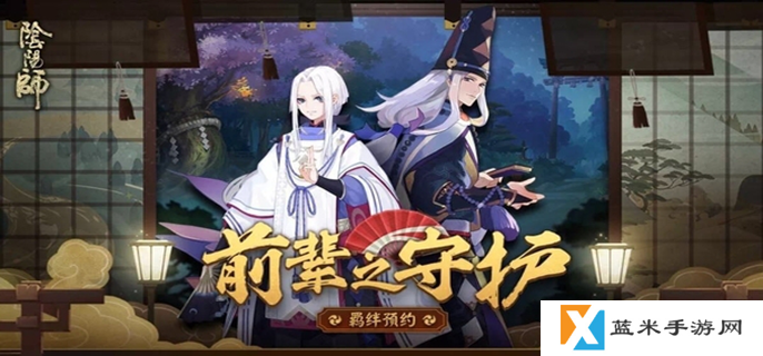 阴阳师怎么转服-转服方法介绍
