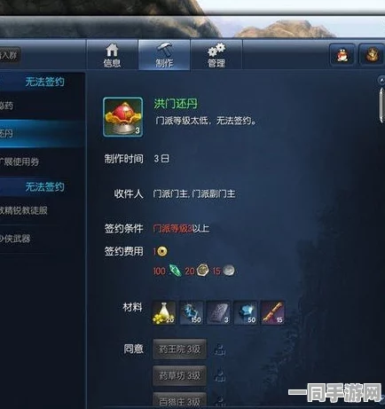 剑灵洪门还丹领取全攻略深度解析，战力飞跃，一丹成就武林霸业！