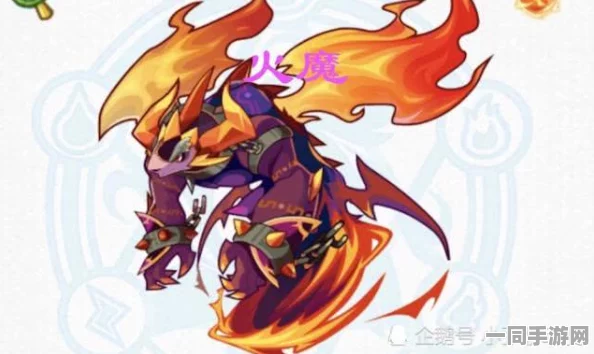 洛克王国火魔获取及培养全攻略，解锁强力宠物的新途径指南