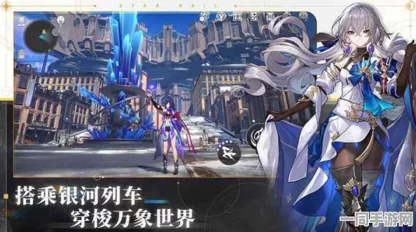 崩坏星穹铁道实现双平台全面互通，安卓苹果玩家畅享无阻体验