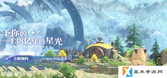 蓝色星原旅谣测试资格怎么获得-测试资格获取方法介绍