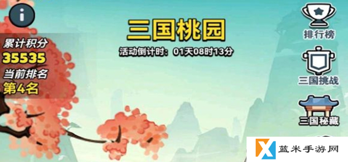 百炼英雄三国桃园怎么玩-三国桃园玩法攻略