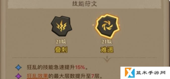 英雄没有闪大魔萝怎么打-大魔萝打法攻略