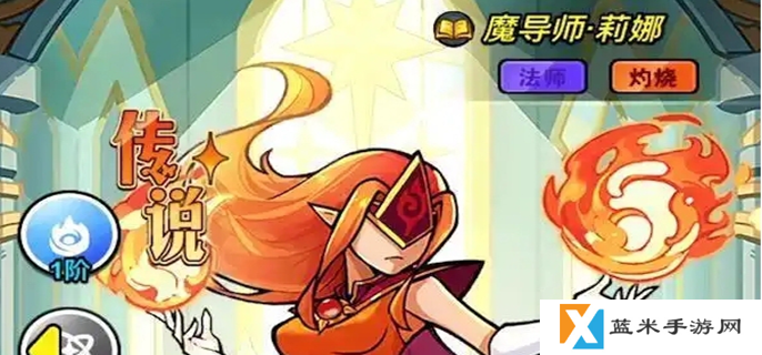 百炼英雄火女值得培养吗-火女培养建议