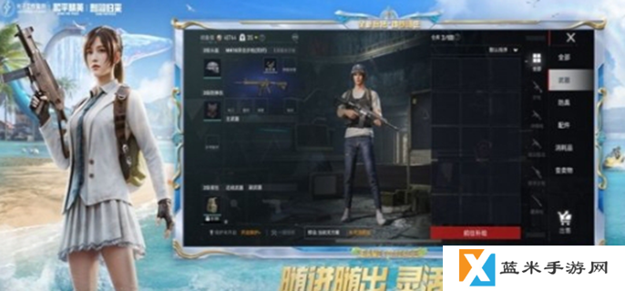 和平精英名字简短好听-简短好听的名字大全