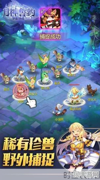 失落的龙约手游震撼登场，开启精品RPG新纪元，踏上无限想象探索之旅