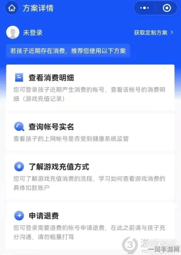 微信平台详解王者荣耀全额退款流程，轻松快捷，退款梦想成真指南